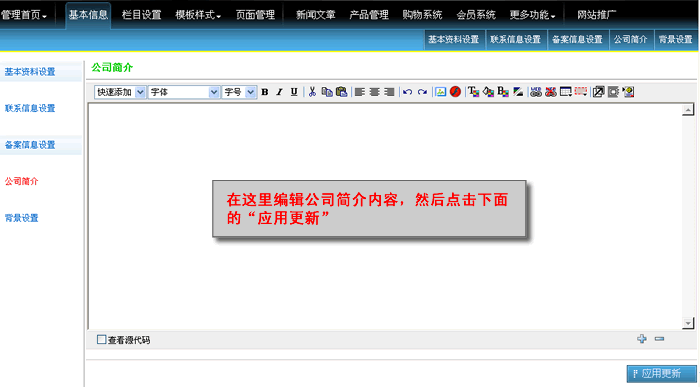 information4.gif